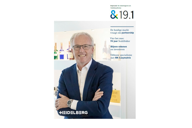 Ampersand 19.1 is uit